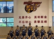 亚洲顶尖球队齐聚一堂展开激烈角逐的简单介绍