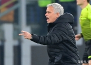 罗马主场失利，欧战资格岌岌可危