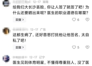 传闻内幕曝光，球员转会风波引发球迷热议的简单介绍